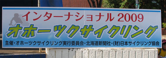 sTCNO